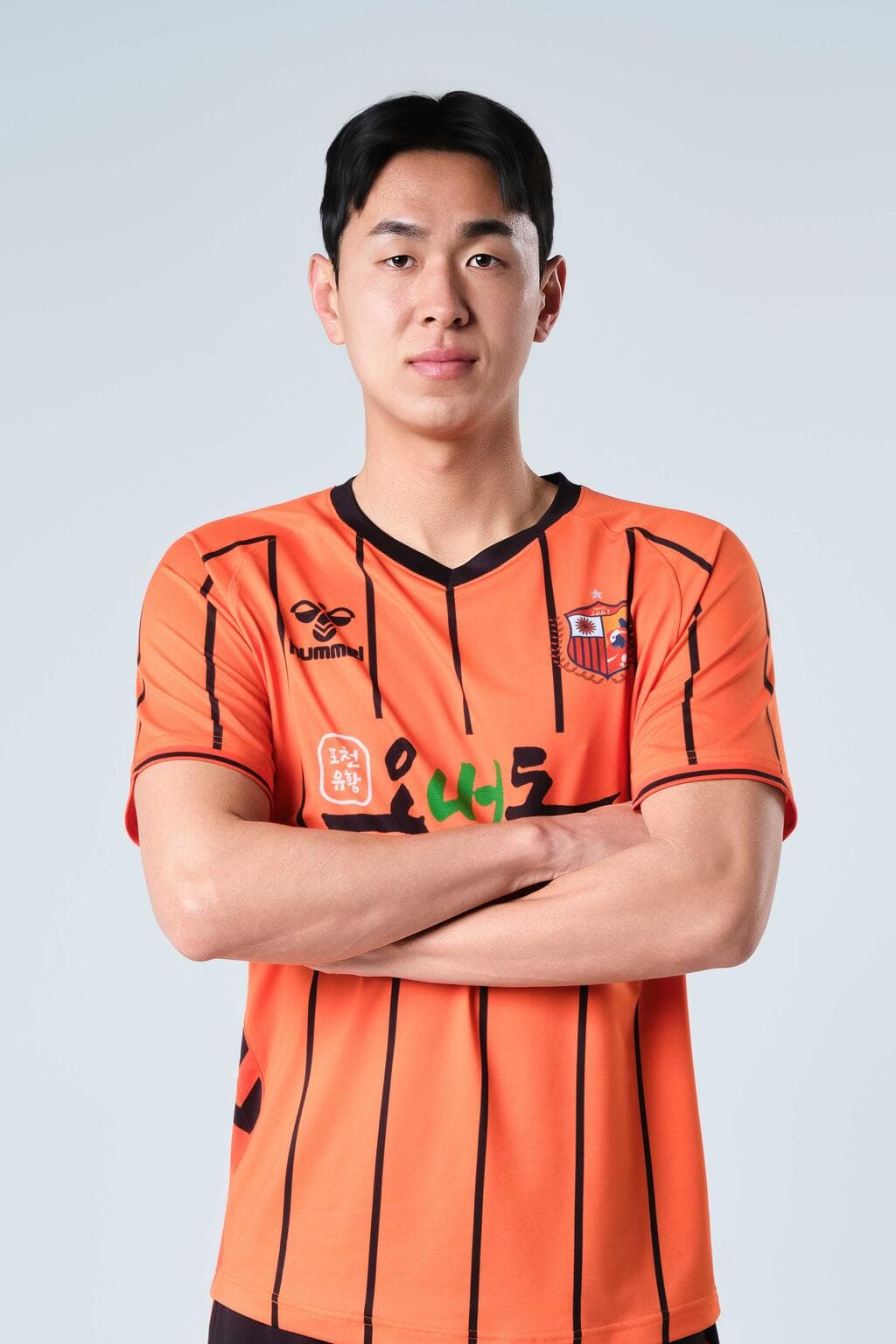 김현중