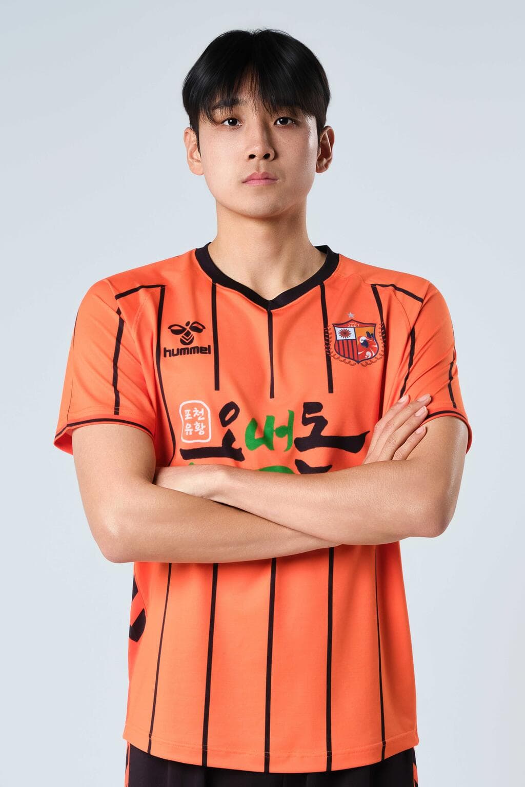 전산해